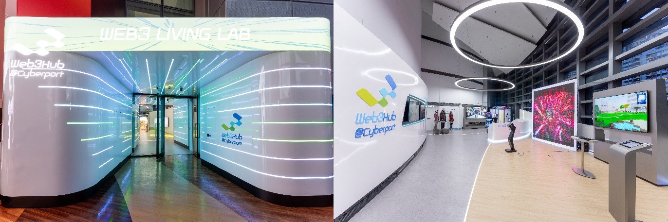 1數碼港「Web3 Innovators Season」系列主題活動