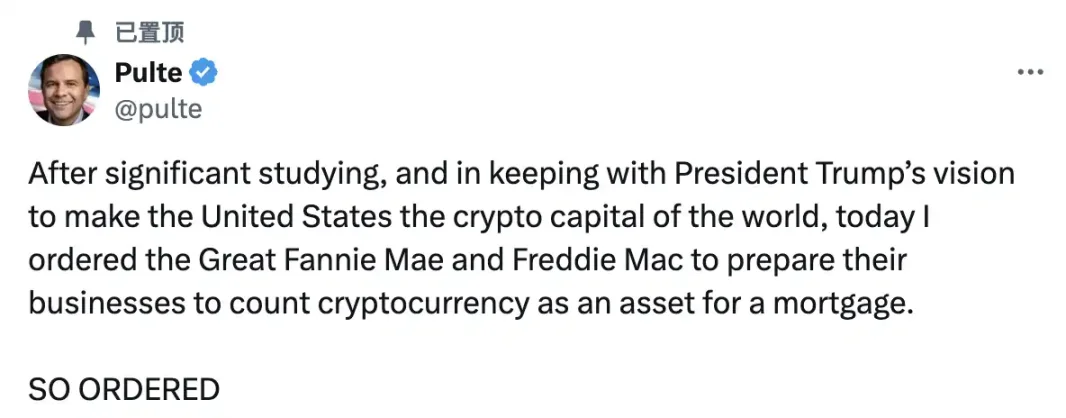 比特幣房貸,一個 6.6 兆美元的新藍海