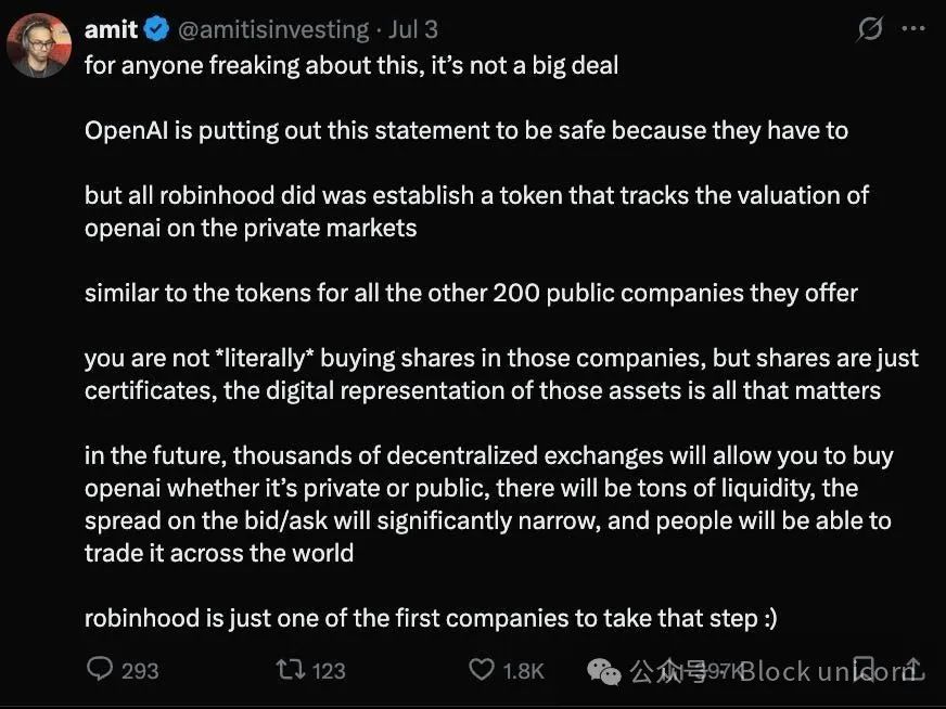  智能合约取代基金？代幣化股票的崛起與隱憂