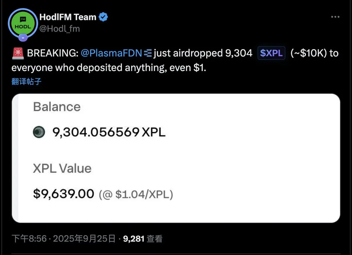 Is the next Plasma coming? A look at the three most popular IPO projects  recently.