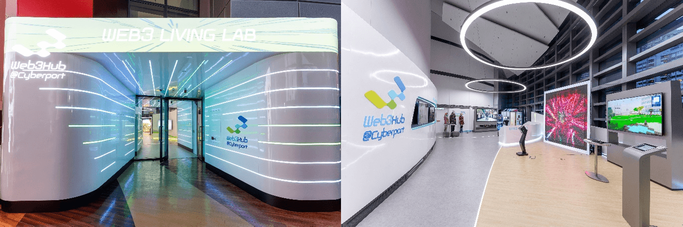 數碼港「Web3 Innovators Season」系列主題活動