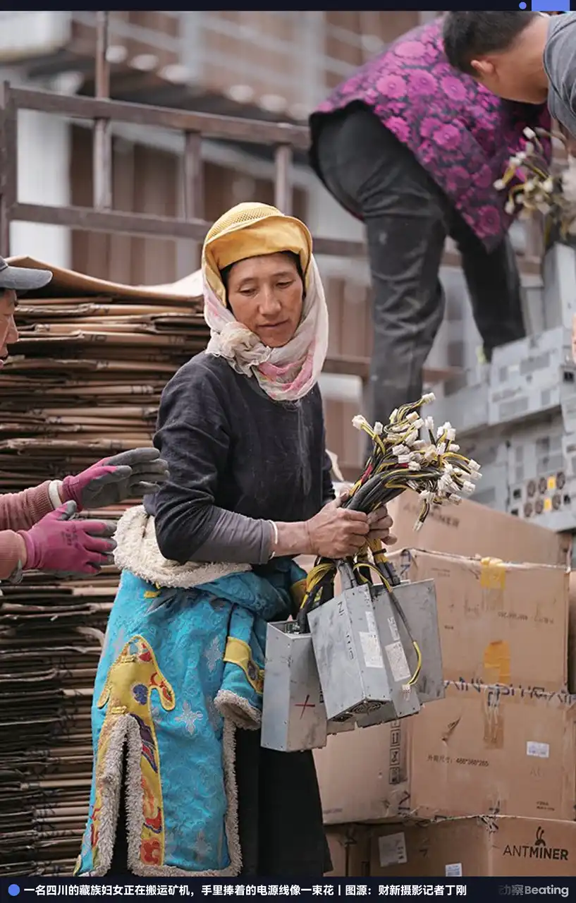 图片[6]-The Other Side of America’s AI Boom: Working for Chinese Bitcoin Miners-OzABC