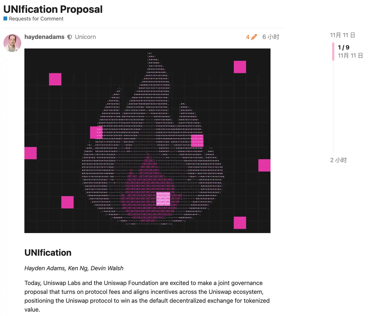 图片[2]-Destruction is Uniswap’s last resort.-OzABC