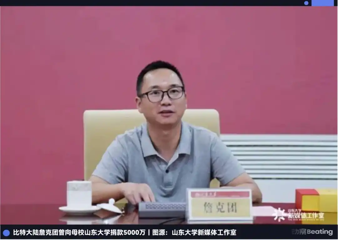 图片[2]-The Other Side of America’s AI Boom: Working for Chinese Bitcoin Miners-OzABC