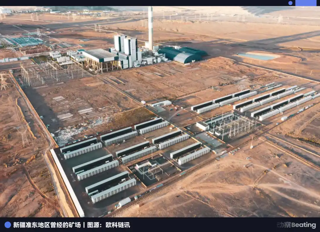 图片[3]-The Other Side of America’s AI Boom: Working for Chinese Bitcoin Miners-OzABC