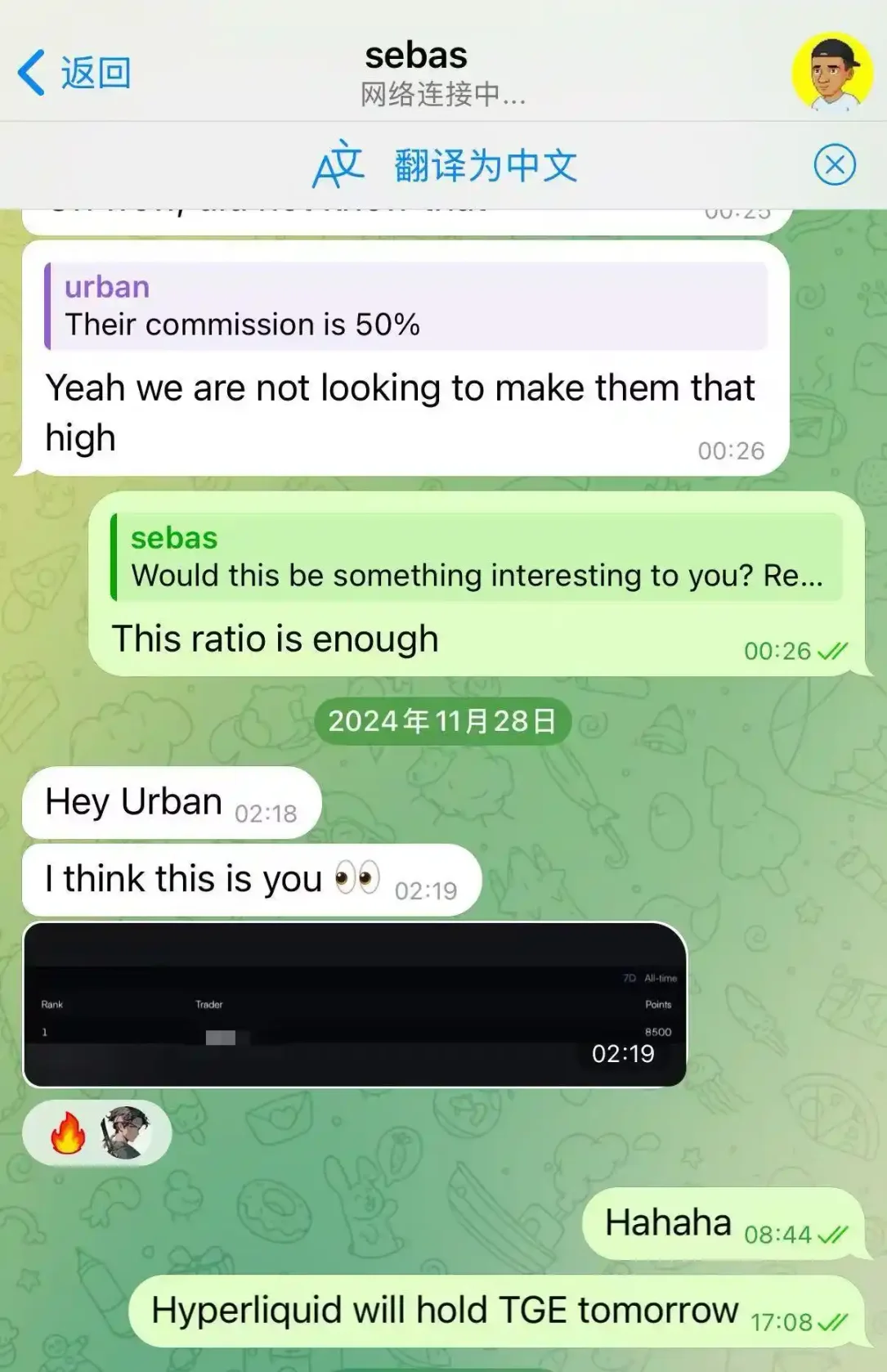 The image shows a private message from Lighter employee sebas to Chabusi, asking if the top-ranked account belonged to him.